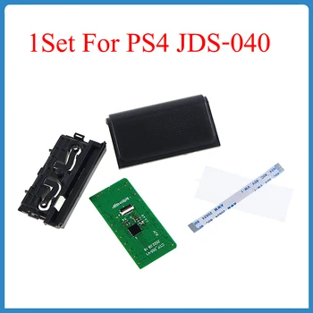 1 комплект для PS4 040 Сенсорная панель со гибким кабелем для Sony Playstation 4 4.0 Ручка контроллера, сенсорная панель, полный комплект игровых деталей