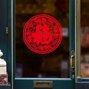 1 шт Новогодних наклеек на окна Самоклеящаяся наклейка на дверь Весеннего фестиваля Съемные самоклеящиеся наклейки с персонажами Fu