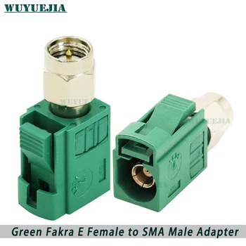 1 Шт Прямой адаптер Fakra к SMA 50 Ом Зеленый переходник Fakra E Female Jack к SMA Male, высококачественный радиочастотный коаксиальный разъем