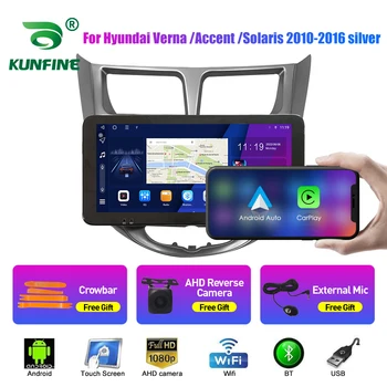 10,33-дюймовый автомобильный радиоприемник для Hyundai Verna/Accent/Solaris silver 2Din Android Автомобильный стерео DVD GPS Навигационный плеер QLED Carplay