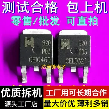 10 шт./1 лот: Использованный триод ME B20P03 P-channel TO-252 LCD источник питания MOSFET 30V35A