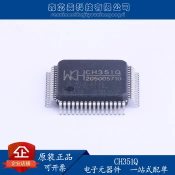 10 шт. оригинальная новая шина PCI CH351Q LQFP-64 с двойным последовательным портом или портом печати WCH Qinheng