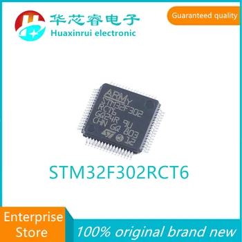 100% оригинальный фирменная новинка STM32F302RCT6 302RCT6 RCT6 LQFP-64 ARM Cortex-M4 32-разрядный микроконтроллер MCU