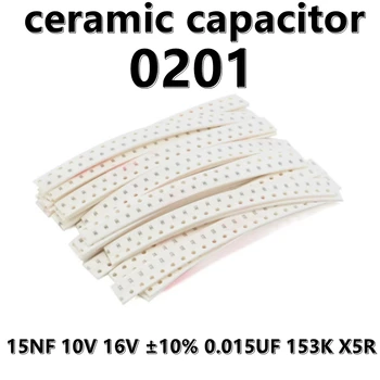 (100шт) 0201 Керамические Конденсаторы 15NF 10V 16V ±10% 0.015МКФ 153K X5R