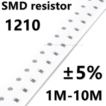 (100шт) 1210 5% SMD резистор 1 1.1 1.2 1.3 1.5 1.6 1.8 2 2.2 2.4 2.7 3.3 3.6 3.9 М 4,3 М 4,7 М 5,1 М 5,6 М 6,2 М 6,8 М 7,5 М 8,2 М 10 М