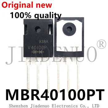 (2-5 шт.) 100% оригинальный новый чипсет MBR40100PT V40100PT TO-247