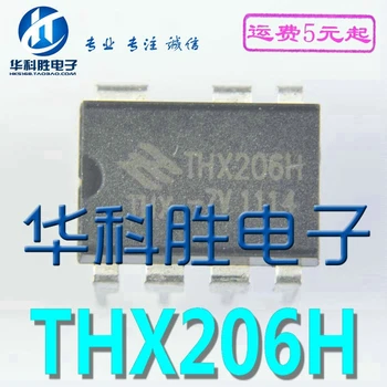 (2 штуки) THX206H DIP-7 DIP7