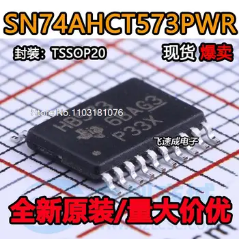 (20 шт./ЛОТ) SN74AHCT573PWR HB573 TSSOP20 Новый оригинальный чип питания на складе