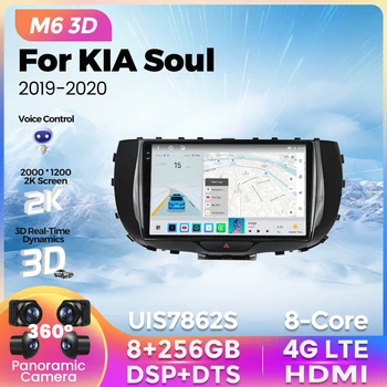 2023 НОВЫЙ M6 Plus 3D Android All in one Для KIA Soul 2019-2020 Автомобильный Радиоприемник Мультимедийный Плеер Навигация Для Carplay Android Auto bt