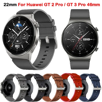 22 мм Кожаный Браслет Для Huawei Watch GT2 GT 2 Pro Ремешок Для Huawei GT 4 3 46 мм/ GT3 Pro / Honor Magic 2 46 мм Ремешки для часов