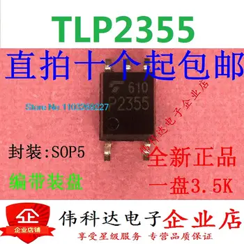 (5 шт./ЛОТ) TLP2355 SOP5 P2355 Новый оригинальный чип питания