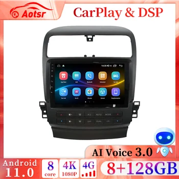 8 + 128 г автомобильный Android 13,0 Для acura TSX 2004 2005 2006 2007 2008 honda accord Автомобильный радио GPS мультимедийный плеер Android auto carplay