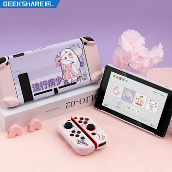 GeekShare Оригинальный дизайн; оболочка; Kawaii Cute Cartoons Girl; жесткий чехол с полной задней ручкой из ТПУ для аксессуаров Nintendo Switch NS.