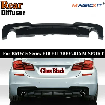 MagicKit Глянцевый Черный Двойной Выхлопной Задний Диффузор Для BMW 5 Серии F10 F11 2010-2016 с M Sport Performance