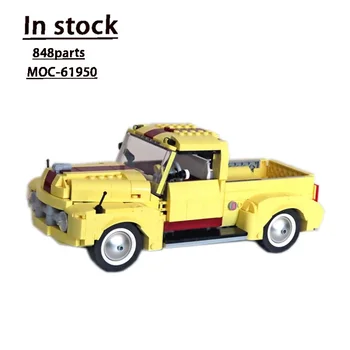 MOC-61950 Классический пикап в сборе, соединяющий строительный блок, модель 848, Строительные блоки, игрушки для взрослых и детей, подарок на день рождения
