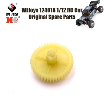 WLtoys 124018 1/12 Радиоуправляемая машинка Оригинальные Запасные Части 144001-1260 124019 124018 Редуктор Big Gear