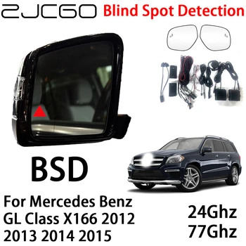 ZJCGO Автомобильная BSD Радарная Система Предупреждения Об Обнаружении Слепых Зон Предупреждение О Безопасности Вождения для Mercedes Benz GL Class X166 2012 2013 2014 2015
