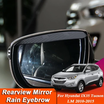 Автомобиль-стайлинг Для Hyundai IX35 Tucson LM 2010-2015 Зеркало Заднего Вида Из Углеродного Волокна Для Бровей Дождевик Аксессуар Для Защиты От дождя