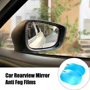 Автомобильное зеркало заднего вида с защитой от воды и Запотевания Для Smart fortwo forfour forease forjeremy forstarts fourjoy Vision EQ fortwo