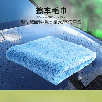 Автомобильное полотенце из микрофибры, коралловый бархат, отделанное лазером, Утолщенное впитывающее многофункциональное полотенце для чистки, быстро сохнет