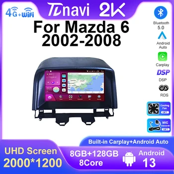 Автомобильное радио 2K 2000*1200 для Mazda 6 2002-2008 Android Auto Multimedia Video Player GPS Навигация DSP RDS Carplay 2 Din 4G