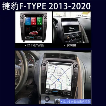 Автомобильное Радио С IPS Экраном Tesla Video Bluetooth 2 Din Стерео Автомобильные Мультимедийные Плееры Carplay Для Jaguar F-TYPE 2013-2020