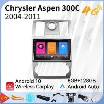 Автомобильный Стерео для Chrysler Aspen 300C 2004-2011 2 Din Android Автомобильный Радиоприемник GPS Навигация Мультимедийный Плеер Головное Устройство Авторадио Аудио