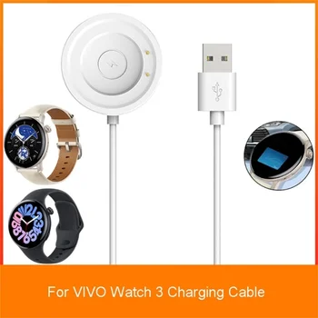 Адаптер Питания для Vivo Watch 3 Магнитный USB Кабель Для Быстрой Зарядки Шнурная Линия Док-Станция для Смарт-Часов