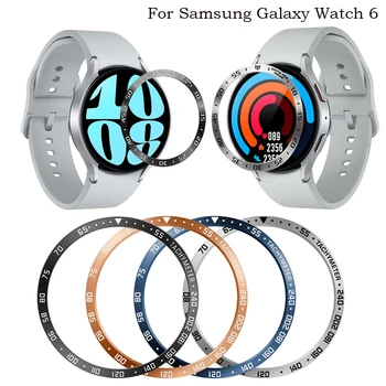 Безель Кольцо Крышка из нержавеющей стали для Samsung Galaxy Watch 6 40 мм 44 мм Классический 43 мм 47 мм корпус Металлический каркас Speed Protector Shell