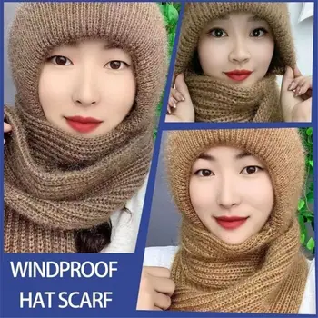 Ветрозащитная Интегрированная шапка-шарф, Зимняя теплая Утолщающая шапка для защиты ушей, Мягкая вязаная шапочка-бини, Шарф для женщин