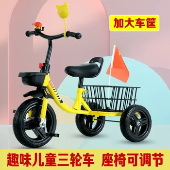 Детский педальный трехколесный велосипед с защитой от опрокидывания для ребенка 2-3-6 лет с корзиной на спинке коляски