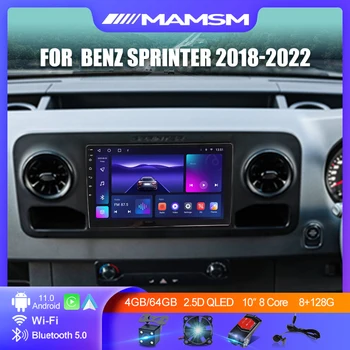 Для Benz Sprinter 907 910 2018-2022 Android 11 Автомобильное Радио Мультимедиа Видео Навигация 2 Din Стерео DVD Головное Устройство Динамик Carplay