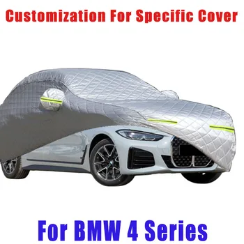 Для BMW 4 серии Защитная крышка от града, автоматическая защита от дождя, защита от царапин, защита от отслаивания краски, защита автомобиля от снега