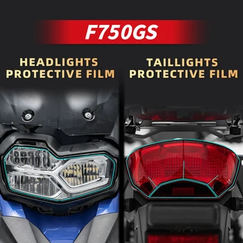 Для BMW F750GS Аксессуары для мотоциклетных фар Прозрачная защитная пленка Велосипедная фара и задний фонарь