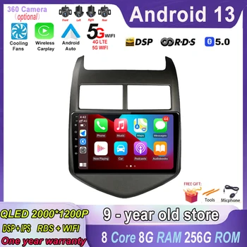 для Chevrolet Aveo 2 Sonic T300 2011-2015 8 Core 5G Android 13 Автомобильный Радио Мультимедийный Плеер Авторадио CarPlay GPS Навигация