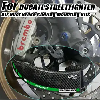 Для DUCATI Streetfighter DUCATI Streetfighter S 2009-2012 Тормозная система из углеродного волокна, воздуховоды воздушного охлаждения, аксессуары для мотоциклов