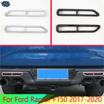 Для Ford Raptor F150 2017-2020 Автомобильные аксессуары ABS Хромированный задний отражатель противотуманных фар, отделка крышки фонаря, рамка для укладки, Гарнир