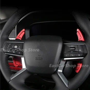 Для Mitsubishi Outlander 4 2022 2023 Удлинитель лопасти переключения передач рулевого колеса автомобиля Крышка из алюминиевого сплава Аксессуары
