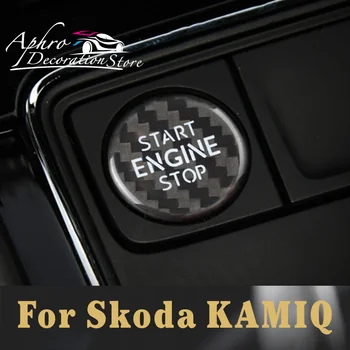 Для Skoda KAMIQ Крышка кнопки запуска и остановки двигателя автомобиля наклейка из углеродного волокна 2018 2019 2020