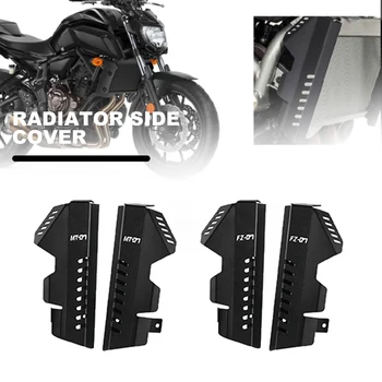Для YAMAHA MT-07 MT07 MT 07 FZ07 2013-2017 Аксессуары для мотоциклов Алюминиевая решетка радиатора Защита боковой крышки радиатора