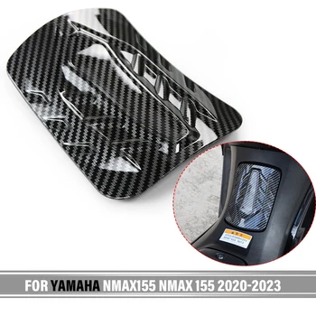 Для Yamaha NMAX155 NMAX 155 2020 2021 2022 2023 Модифицированные Аксессуары Мотоцикл Из Углеродного Волокна Газойль Крышка Топливного Бака Защитная Крышка