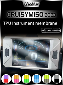 Для мотоцикла SYM Cruisym 150 2023 Прозрачный ТПУ Инструмент для гидравлической коагуляции Мембранная Лампа пленка