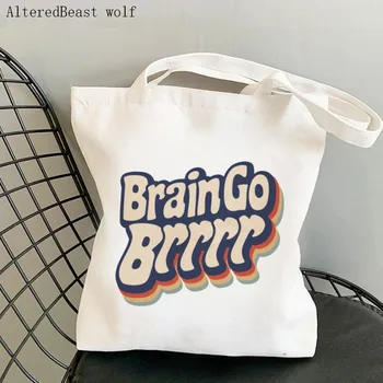 Женская сумка для покупок Brain Go Brrrr Печатная художественная сумка Harajuku Для покупок, Холщовая сумка для покупок, женская сумка-тоут на плечо, Женская сумка