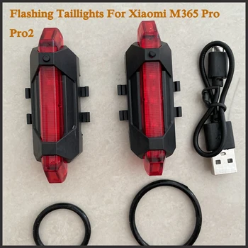 Задний фонарь Мигающая лампа заднего фонаря для Xiaomi M365 Pro 1S Pro2 Запчасти для электрического скутера USB Ночная сигнальная лампа безопасности