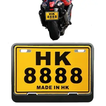 Защита держателя номерного знака мотоцикла, защита рамки для держателя номерного знака мотоцикла, замена номерного знака из алюминиевого сплава