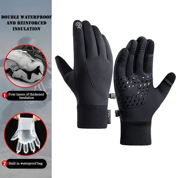 Зимние велосипедные перчатки с сенсорным экраном, мягкие водоотталкивающие тепловые перчатки для женщин, мужские