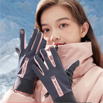 Зимние перчатки 2024 года, мужские и женские водонепроницаемые мотоциклетные перчатки, мужские перчатки для активного отдыха, плюс бархатные теплые лыжные перчатки для бега.
