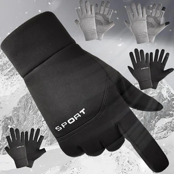 Зимние теплые перчатки, нескользящие перчатки для верховой езды с сенсорным экраном на весь палец, Зимние плюшевые спортивные перчатки для бега, мотоцикла, лыж, водонепроницаемые перчатки