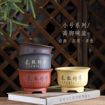 Керамическая круглая чаша Горшок для бонсай с основанием Nature Color Tradition China Суккуленты для сада Украшение домашнего стола