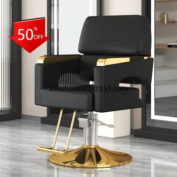 Кресло для салона красоты, Роскошное кресло для педикюра, Эстетические кресла для парикмахеров, Профессиональное парикмахерское оборудование Sillas Giratoria MQ50BC